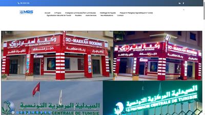 MPS Tunisie : enseigne lumineuse