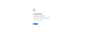 Autour du rezo