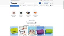 La marque-référence des accessoires de voyage pratiques et élégants