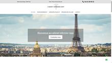  Soin des plaies à Paris 