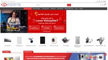 Vente électroménager et High Tech en ligne