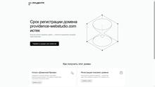 Agence de communication visuelle
